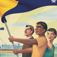 New Australian Flag
